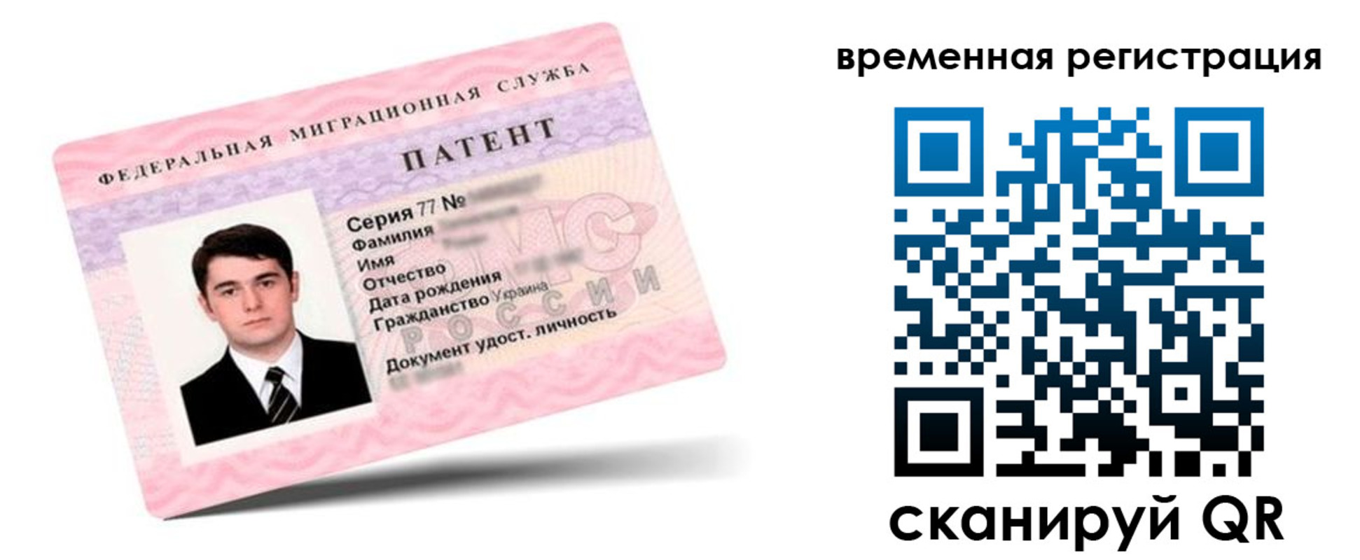 прописка гарантия в Буинске