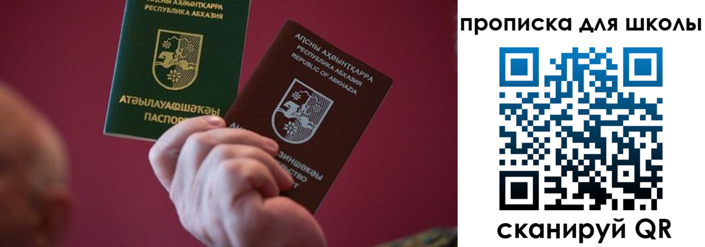 прописка иностранных граждан в Буинске