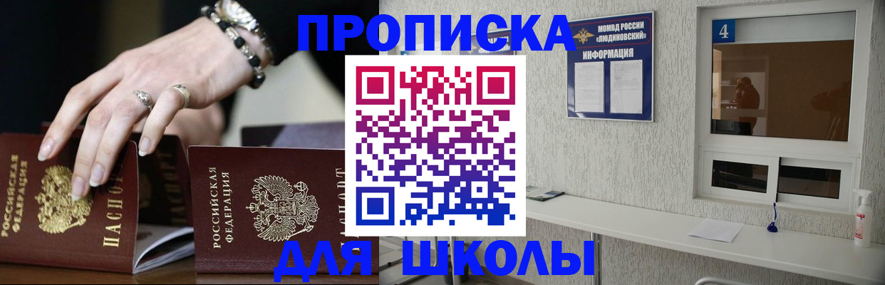 пропишу в квартире в Буинске